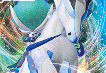 Ice Rider Palk Intel