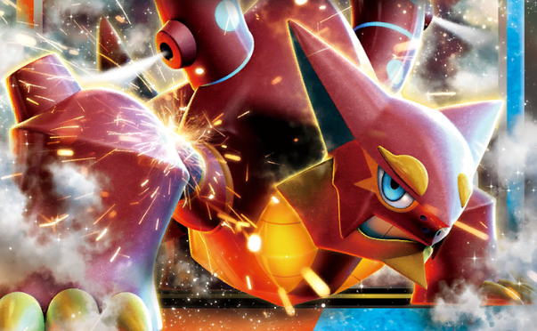 Volcanion